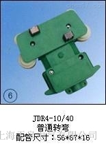 ӦJDR4-10/40ͨת䣩