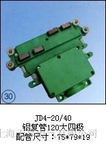 JD4-20/40120ļ