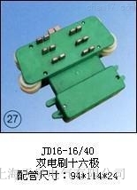 JD16-16/40ͣ˫ˢʮ